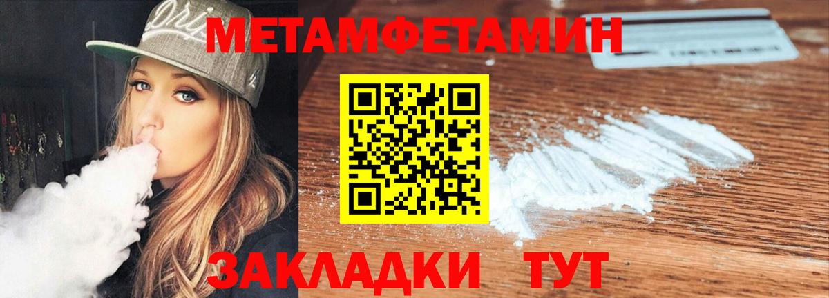 Изобильный  АМФ  Вход с VPN  АМФЕТАМИН Premium 