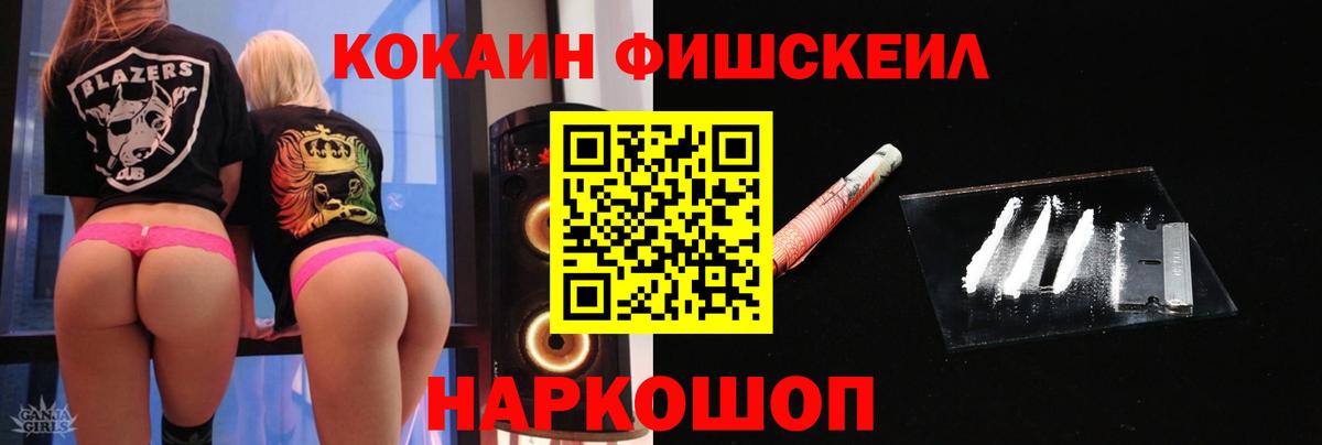 COCAIN VHQ Изобильный