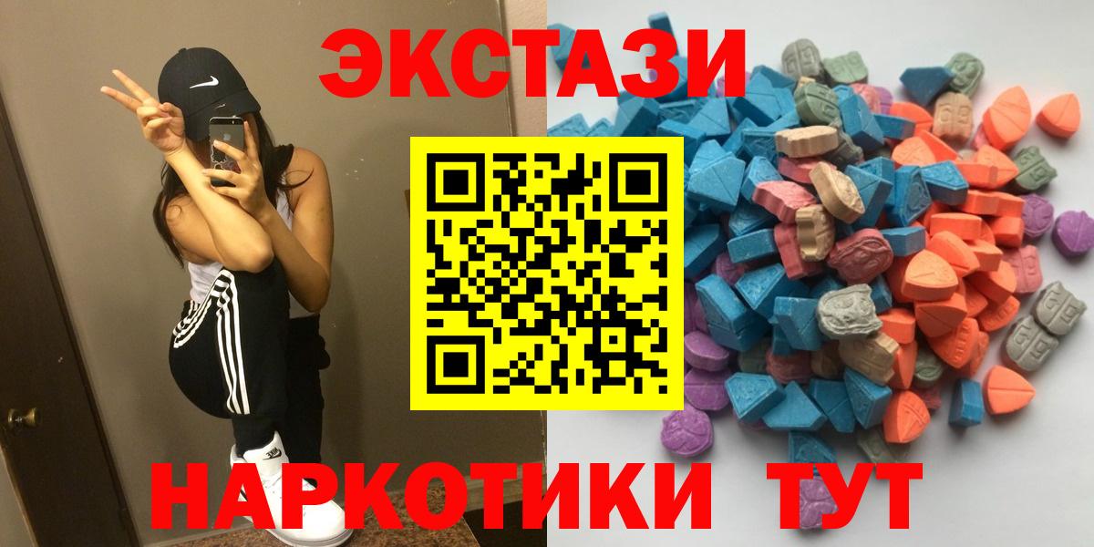 ЭКСТАЗИ Дубай Изобильный