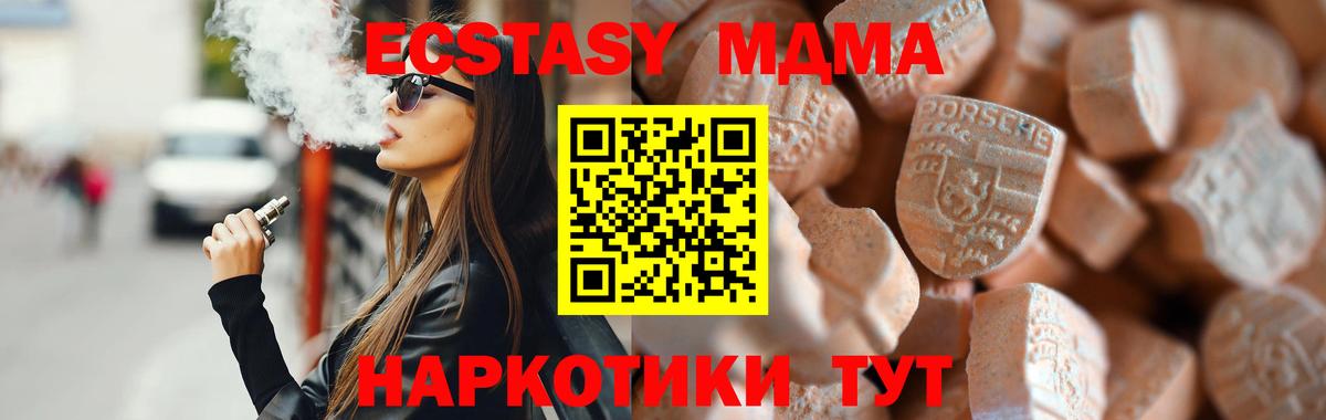 наркотики  Ecstasy  ЭКСТАЗИ ешки  Изобильный  Вход с VPN  Экстази louis Vuitton 