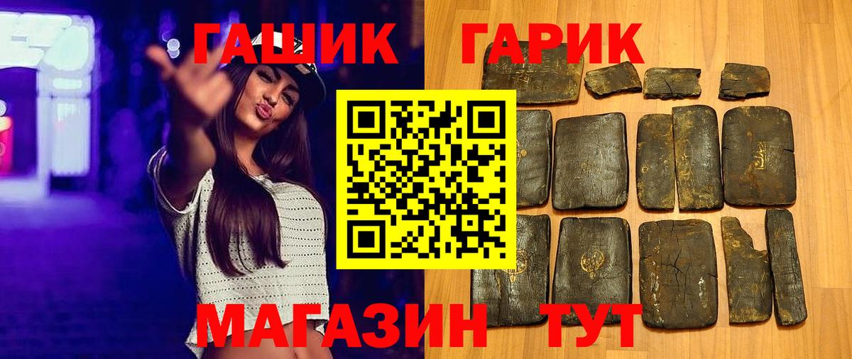 ГАШИШ Premium Изобильный