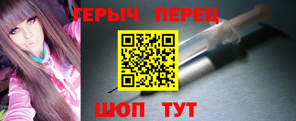 ГЕРОИН Афган Изобильный