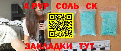 сатива Кулебаки