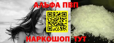 кокаин VHQ Кунгур
