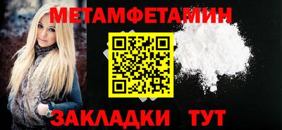 сатива Кулебаки