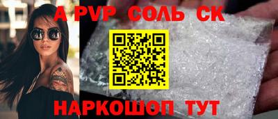 сатива Кулебаки