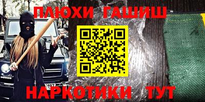 кокаин VHQ Кунгур