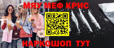 кокаин VHQ Кунгур