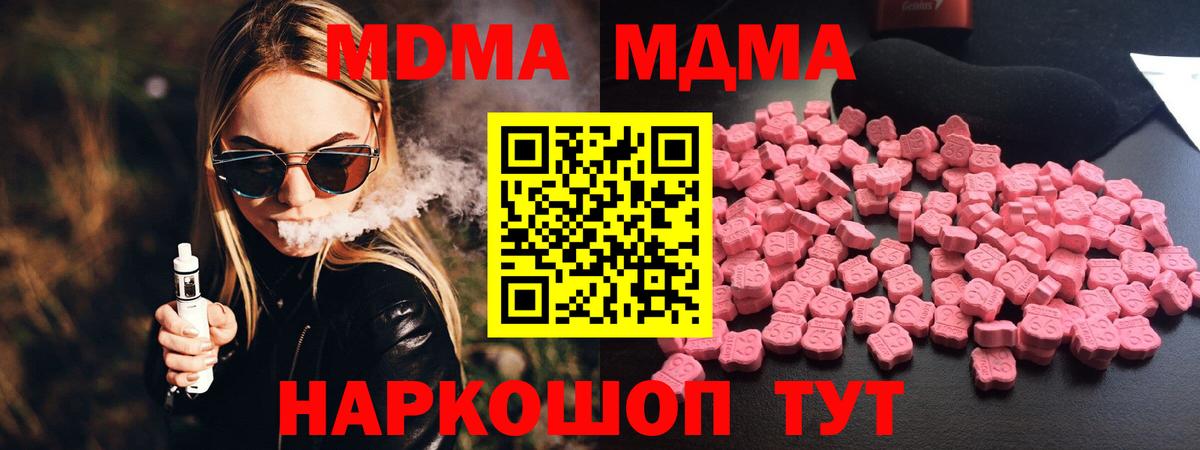NBOMe  ГАШ  ГАШ  Меф МЯУ МЯУ  Изобильный  Экстази  Вход с VPN  МЕФ   Alpha PVP СОЛЬ  