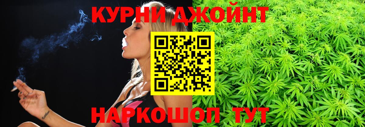 Бошки марихуана Bruce Banner  Конопля SATIVA & INDICA  Изобильный  Вход с VPN  Марихуана конопля  Бошки Шишки тримм 