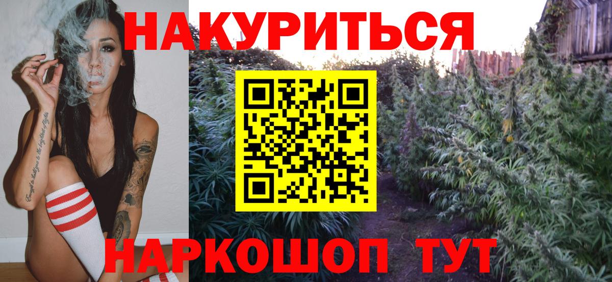 Бошки Шишки LSD WEED Изобильный